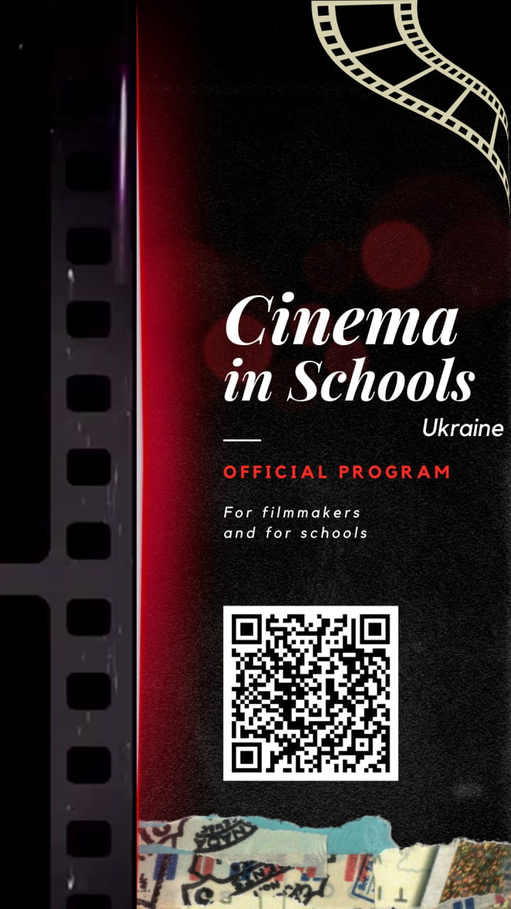 Cinema in Schools