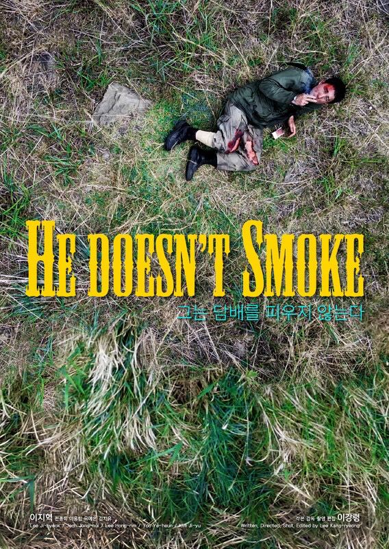 He doesn't smoke poster